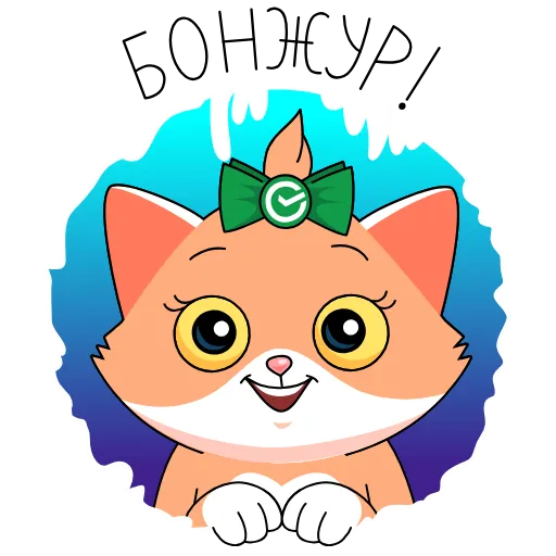 👋 Стикер «СберКот и его Вселенная» для Telegram