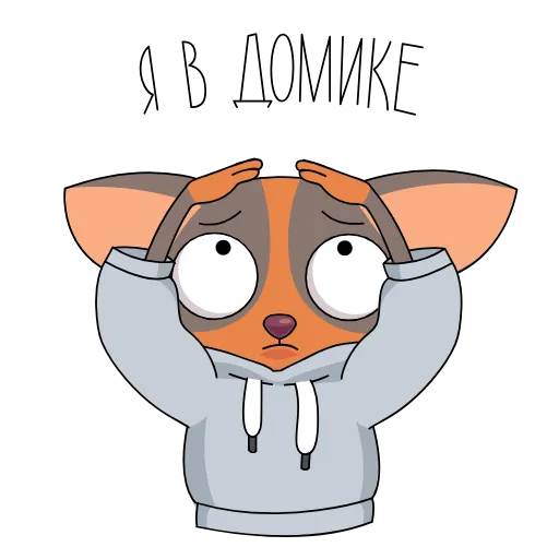 🏡 Стикер «СберКот и его Вселенная» для Telegram