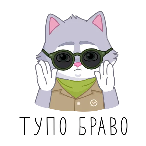 Стикер 3 СберКот на раскайфовках