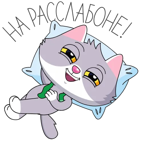😄 Стикер «Пати у СберКота» для Telegram