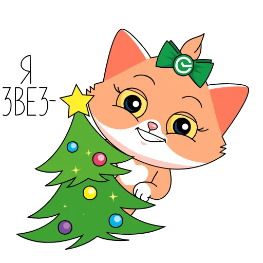 🎄 Стикер «Пати у СберКота» для Telegram