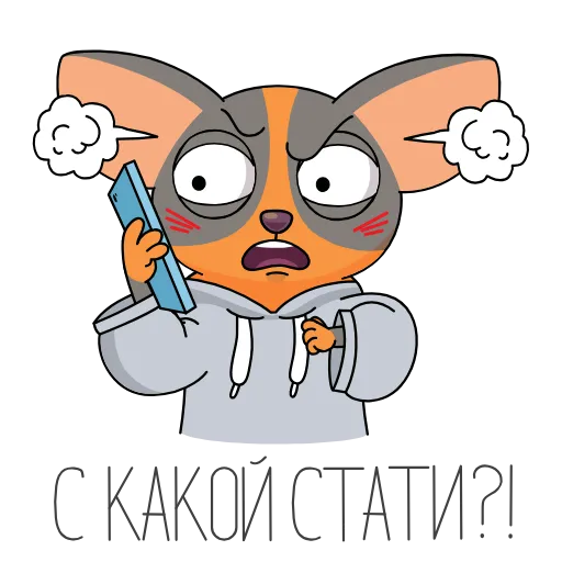 🤬 Стикер «Пати у СберКота» для Telegram