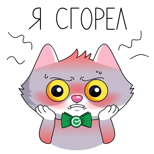 ☺️ Стикер «Пати у СберКота» для Telegram
