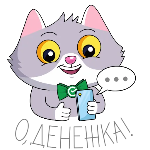🤑 Стикер «Пати у СберКота» для Telegram