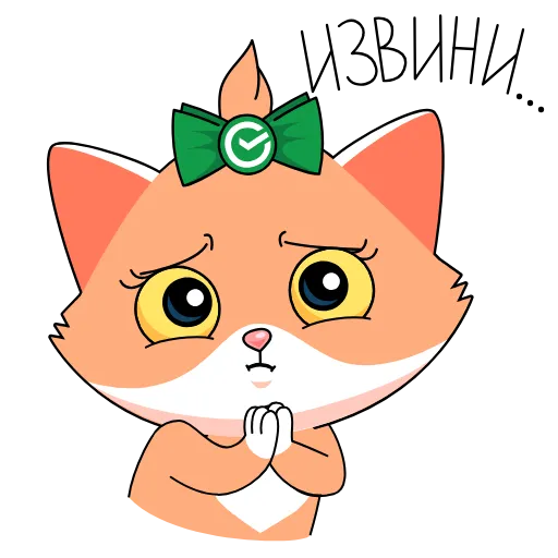 🥺 Стикер «Пати у СберКота» для Telegram