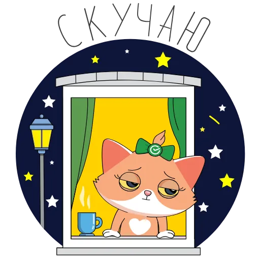 😔 Стикер «Пати у СберКота» для Telegram