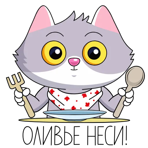 🥙 Стикер «Пати у СберКота» для Telegram