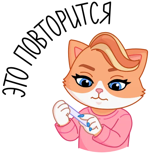 💅 Стикер «Сберкот на чиле весь год» для Telegram