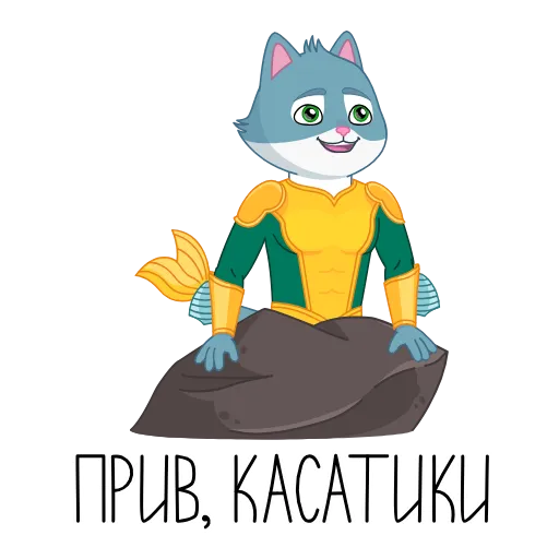 Стикер 13 СберКот в Котоверсуме
