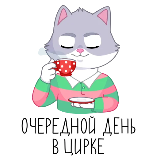 Стикер 2 СберКот в Котоверсуме