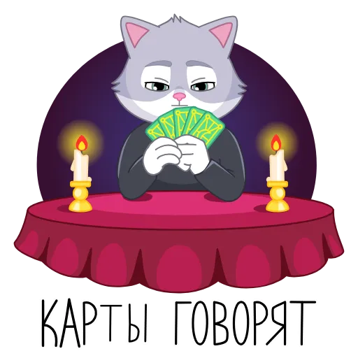 Стикер 5 СберКот в Котоверсуме