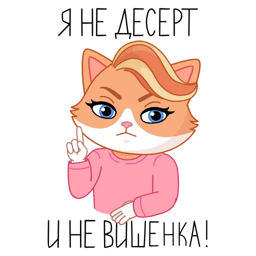 Стикер 11 СберКот в Котоверсуме
