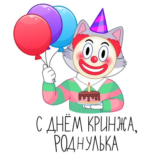 Стикер 16 СберКот в Котоверсуме