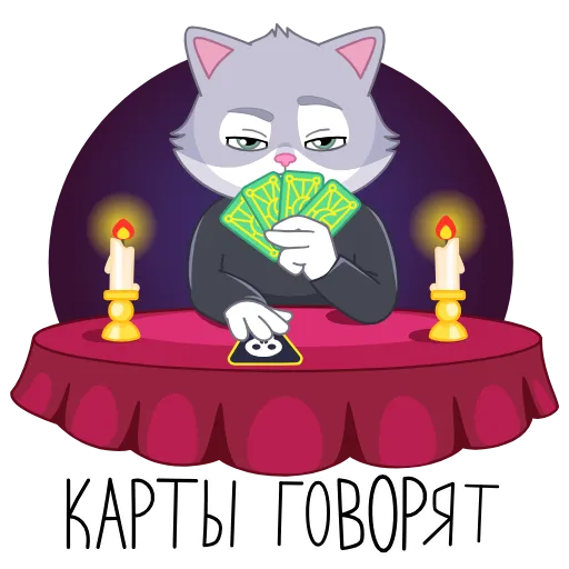 Стикер 5 СберКот в Котоверсуме