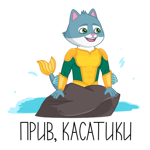 Стикер 13 СберКот в Котоверсуме