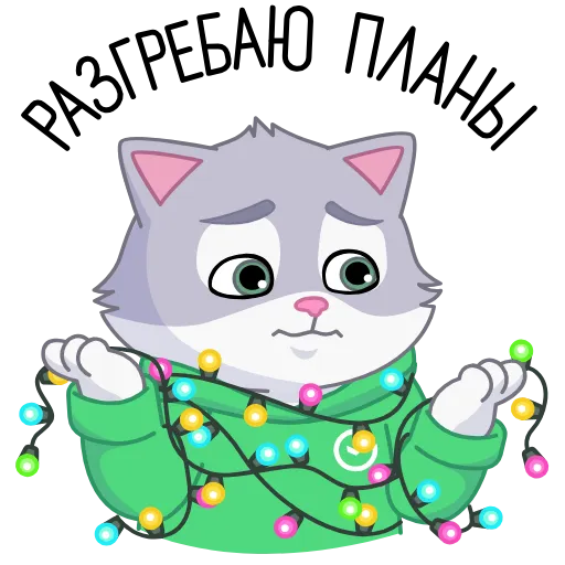 🤷‍♂ Стикер «СберКот-инфлюенсер ВК» для Telegram