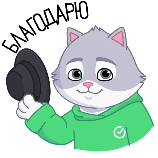 🤝 Стикер «СберКот-инфлюенсер ВК» для Telegram