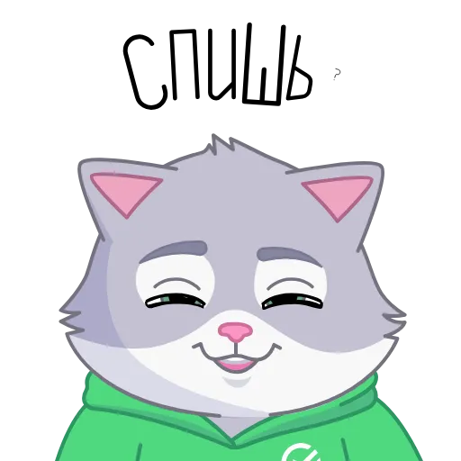 😏 Стикер «СберКот-инфлюенсер ВК» для Telegram