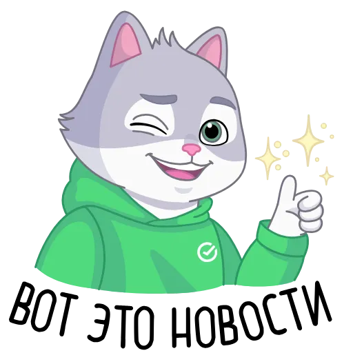Стикерпак СберКот-инфлюенсер ВК для Telegram — скачать