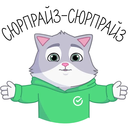 🥳 Стикер «СберКот-инфлюенсер ВК» для Telegram