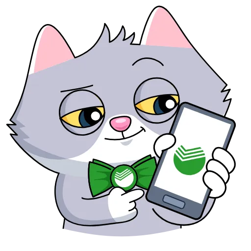 Стикер 24 Sbercat and Kitsy
