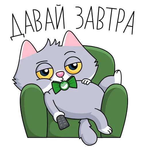 Стикер 11 Sbercat and Kitsy