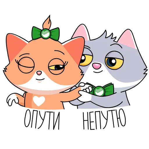 Стикер 27 Sbercat and Kitsy