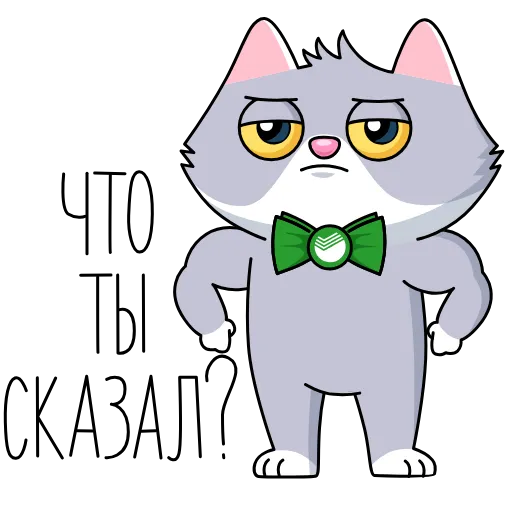 Стикер 31 Sbercat and Kitsy
