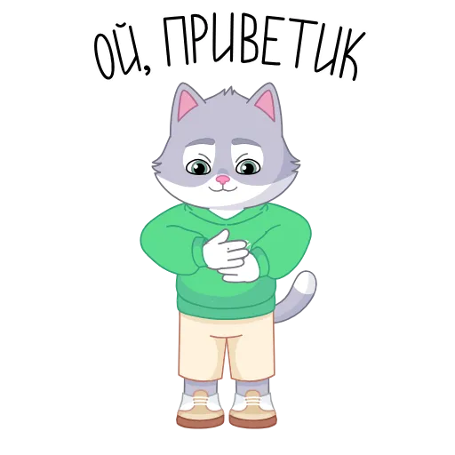 Стикер 7 Тот самый Сберкот