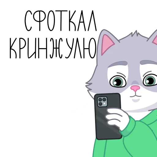 Стикер 2 Тот самый Сберкот