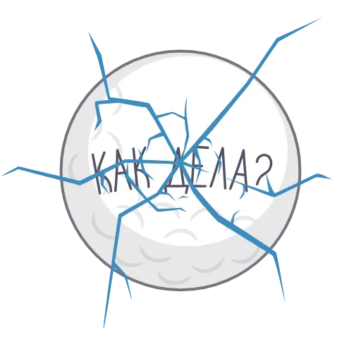 Обложка набора Тот самый Сберкот