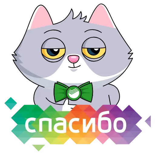 🙏 Эмодзи «СберКот и Куся» для Telegram