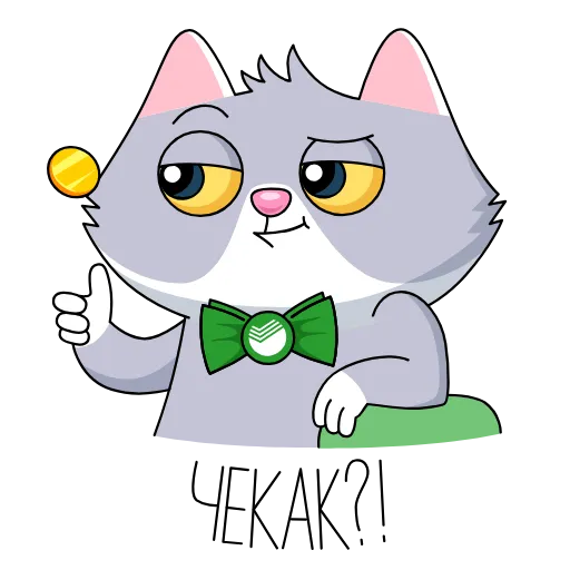 😏 Эмодзи «СберКот и Куся» для Telegram