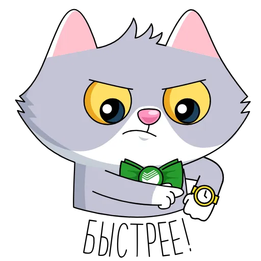 ⏳ Эмодзи «СберКот и Куся» для Telegram