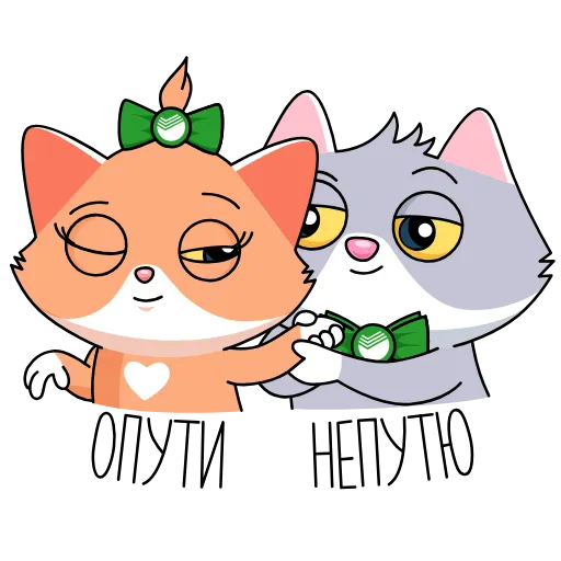😊 Эмодзи «СберКот и Куся» для Telegram