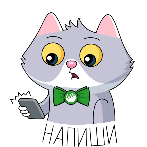 📱 Эмодзи «СберКот и Куся» для Telegram