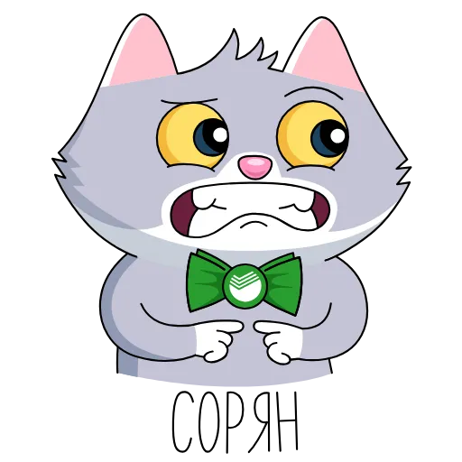 😬 Эмодзи «СберКот и Куся» для Telegram