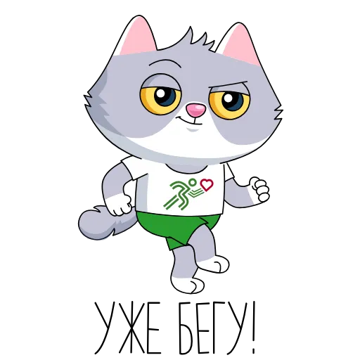 🏃‍♂️ Стикер «СберКот и друзья» для Telegram