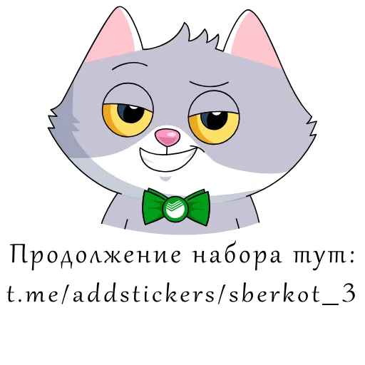 Стикер 50 Сберк 2