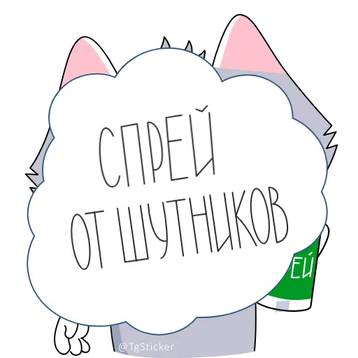 Стикер 10 Сберк 2