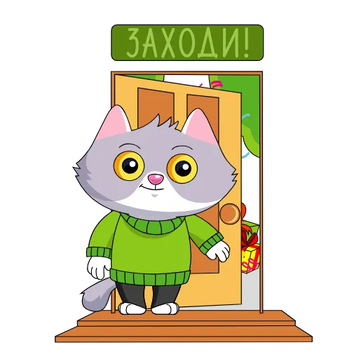Стикер 38 Сберк 2
