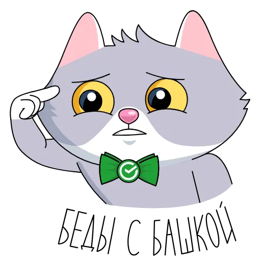 😐 Стикер «СберК 3» для Telegram