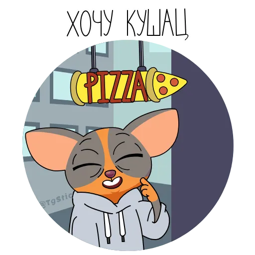 🍕 Стикер «СберК 3» для Telegram