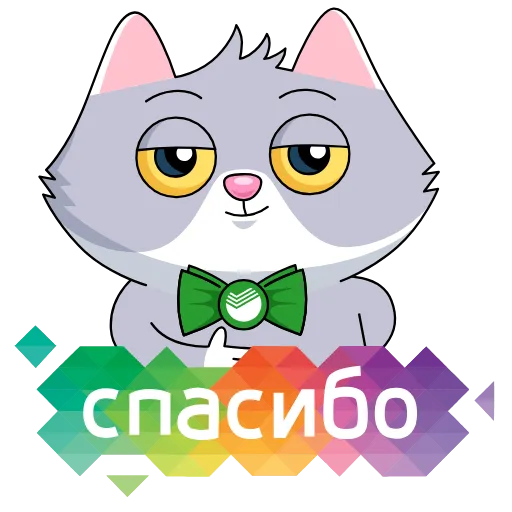Стикер 48 Новый набор