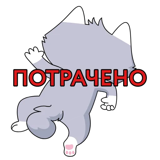 Стикер 25 Новый набор
