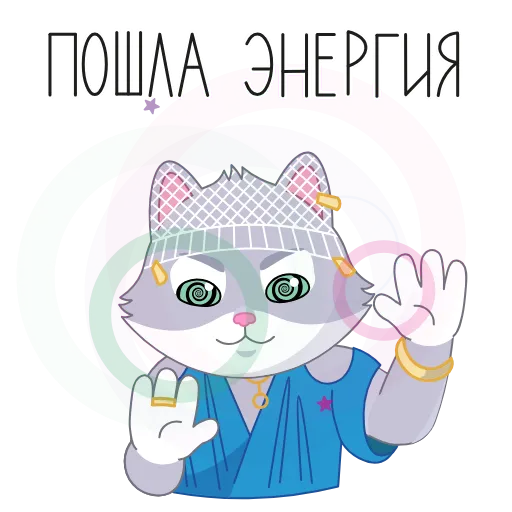 Стикер 12 Сберкот в новом летнем паке