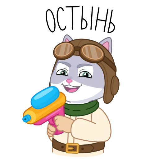Стикер 10 Сберкот в новом летнем паке