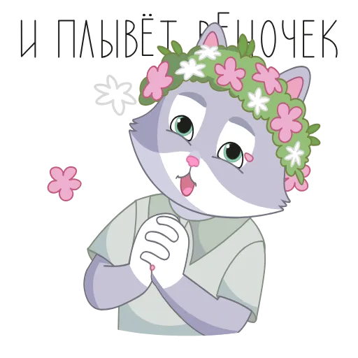 Стикер 15 Сберкот в новом летнем паке