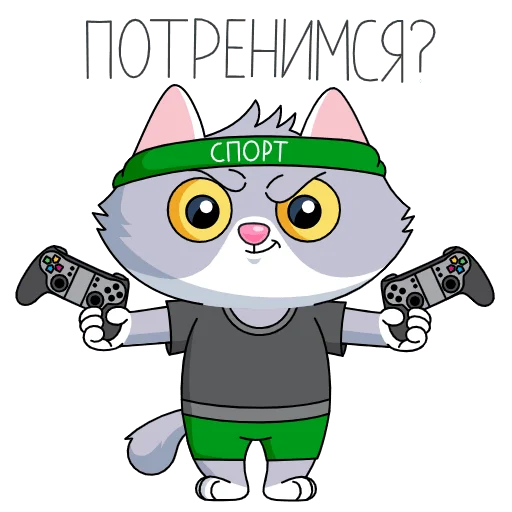 🎮 Стикер «СберКот и его Вселенная» для Telegram