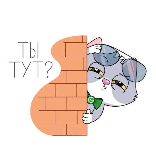 🧐 Стикер «СберК pack» для Telegram